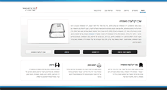 Desktop Screenshot of hfriedman-law.com