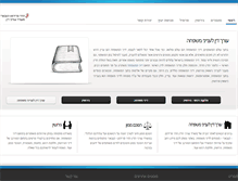 Tablet Screenshot of hfriedman-law.com